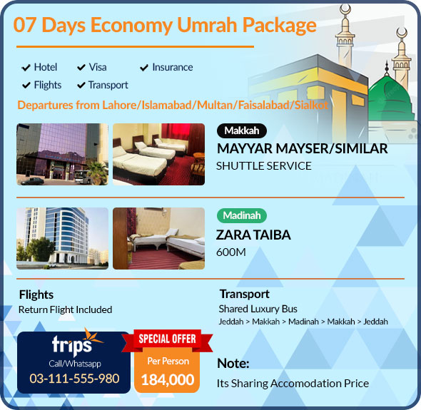 umrah packages from pakistan