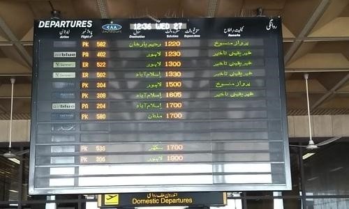 Allama Iqbal International Airport Lahore Flights Services And Allama Iqbal International Airport Lahore Flights Services And