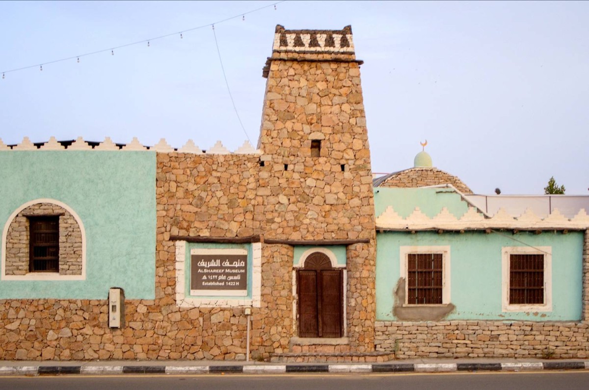 Taif Museum