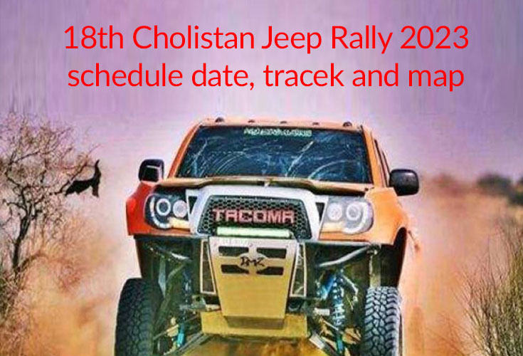 Explore about cholistan jeep rally 2023 schedule date, tracek and map