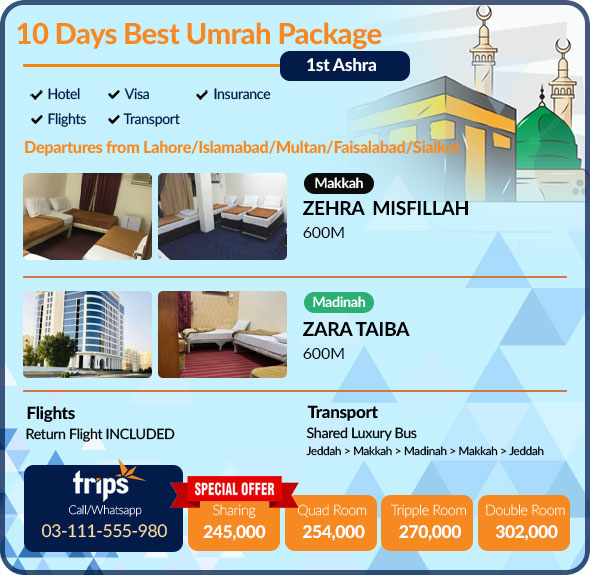 Best Umrah Packages From Lahore 2024. Get Best Prices From Lahore 