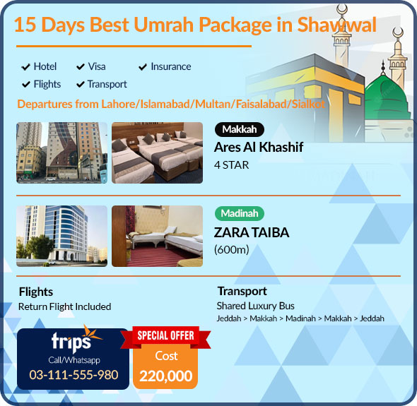 Cheap 15 Days Umrah Packages From Pakistan – 14 To 15 Days Best Prices ...