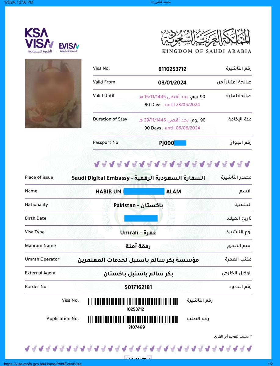From Jan 2025, a new visa format for Umrah has been update for all Umrah e-visa from Government of Saudi Arabia.
